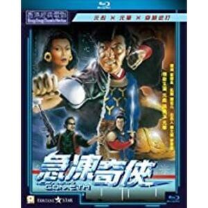 Iceman Cometh (1989) (2019 Remaster)  BLU-RAY